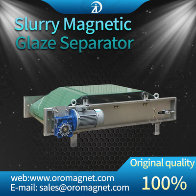 Self Loaded Over Band Magnetic Separator, Suspended Magnetic Separator ใช้สำหรับเหมืองอโลหะหรืออนุภาคพลาสติก