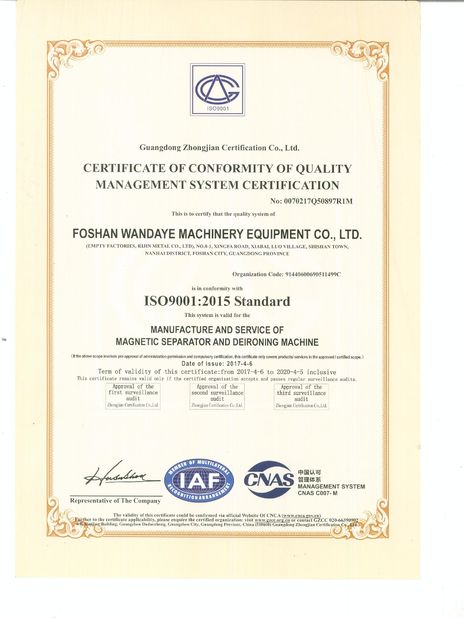 ประเทศจีน Foshan Wandaye Machinery Equipment Co.,Ltd รับรอง